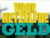Voor Hetzelfde Geld gemist
