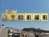 Hotel Athene - Aflevering 2: Kiki en Matina